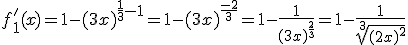 f_1'(x)=1-(3x)^{\frac 1 3-1}=1-(3x)^{\frac{-2}{3}}=1-\frac{1}{(3x)^{\frac 2 3}}=1-\frac{1}{\sqrt[3]{(2x)^2}}